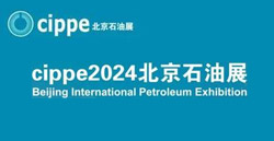 展會(huì)預(yù)告|歐力-臥龍與您相約北京石油展
